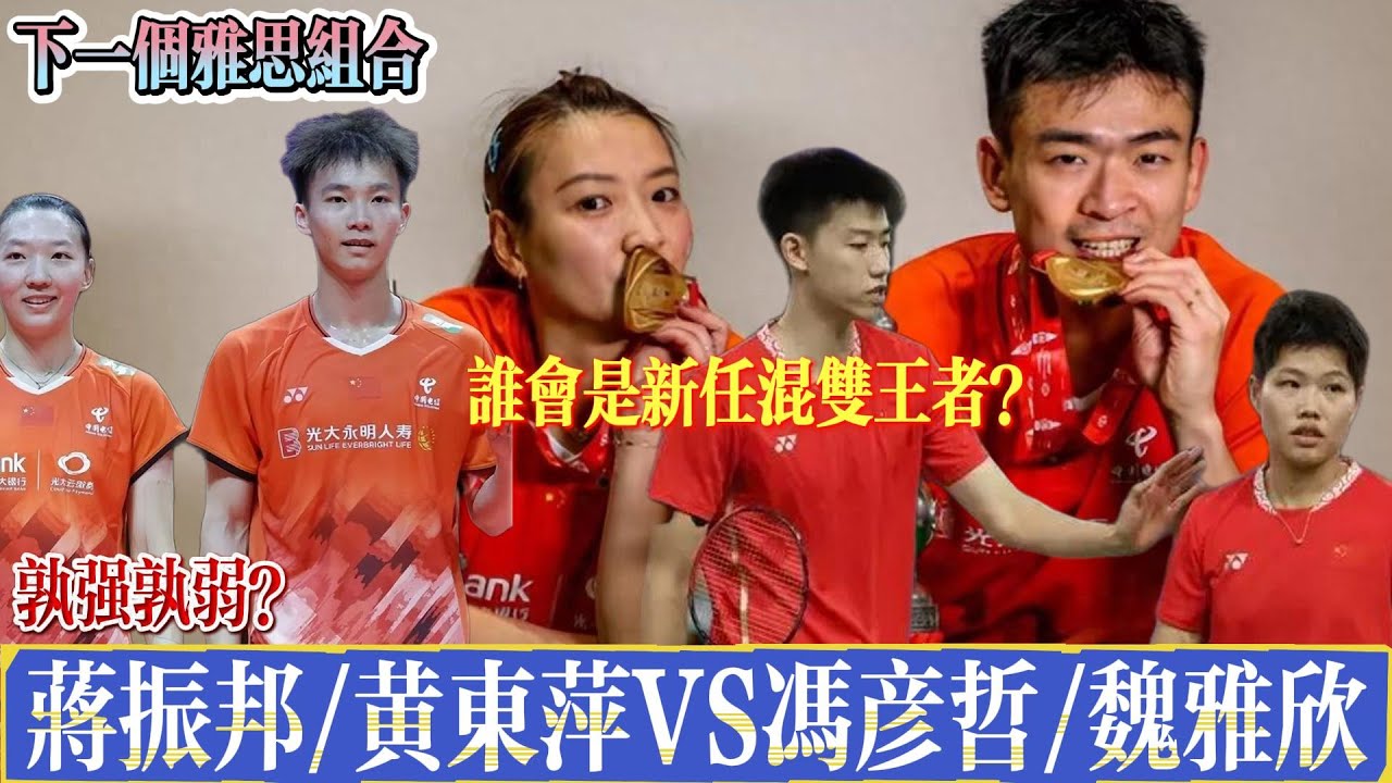 获得胜利