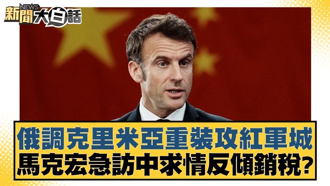 事实上