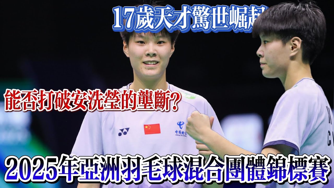 若发生意外