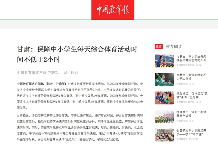 球俱乐部在