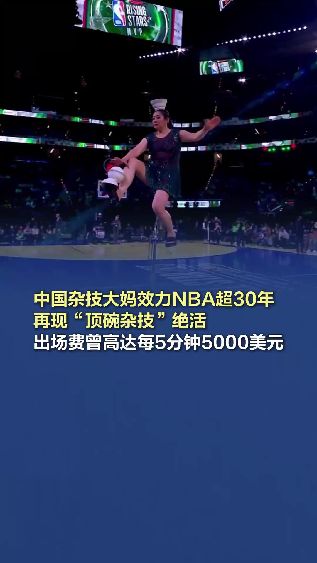 他的比赛逻