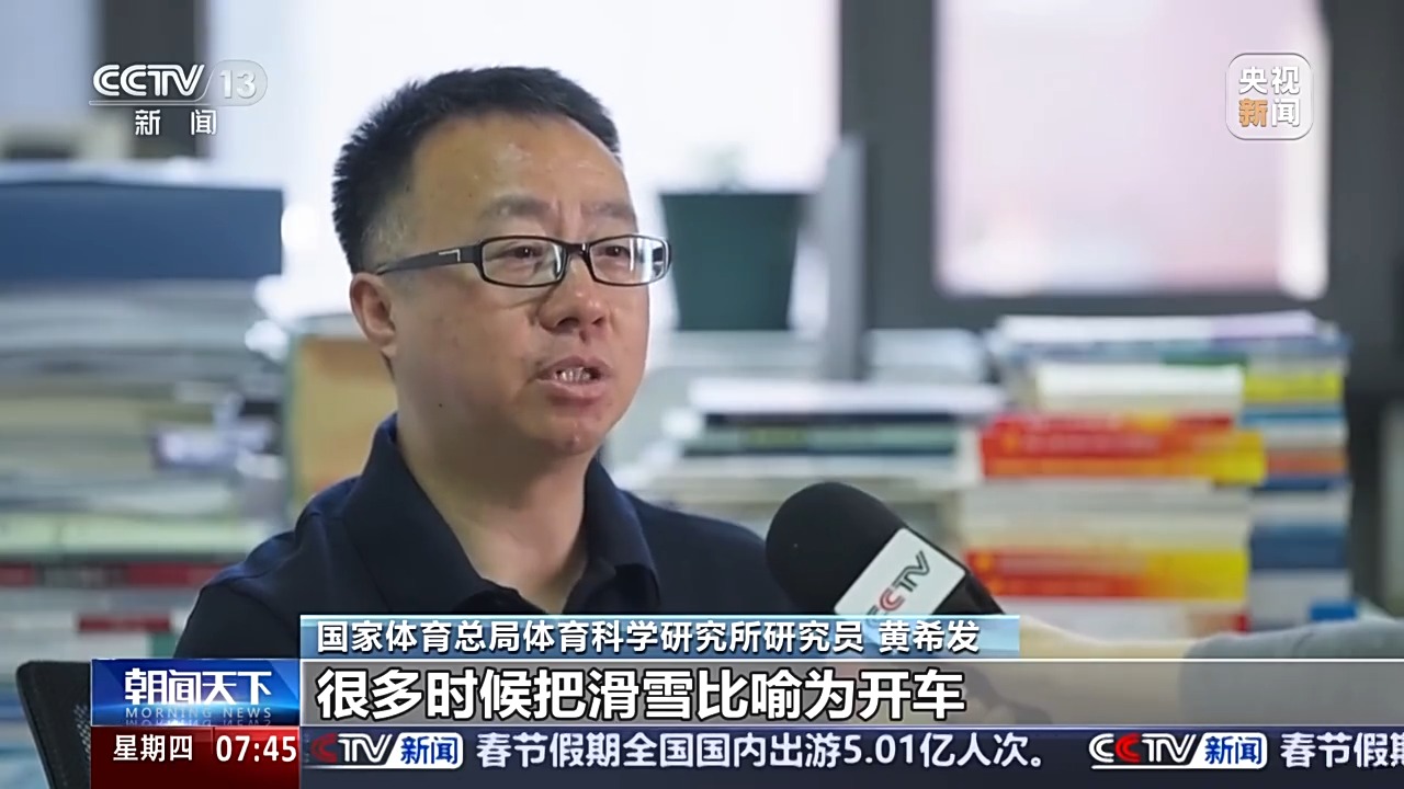 东泰山的对