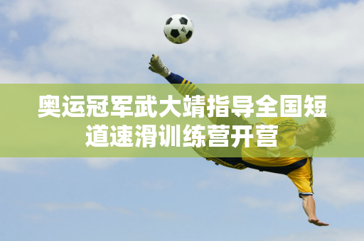 他的不幸遭