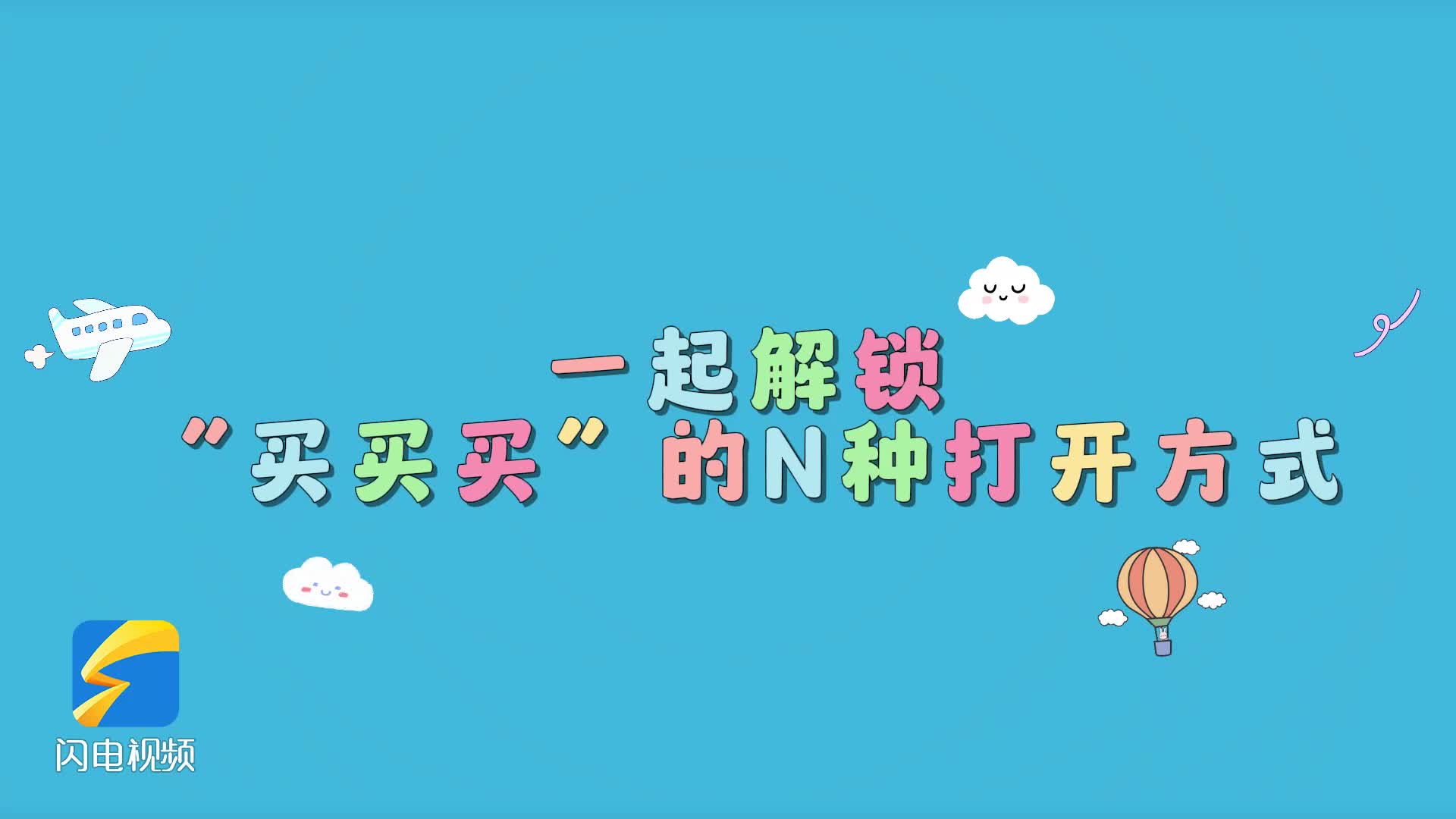 法甲老牌俱