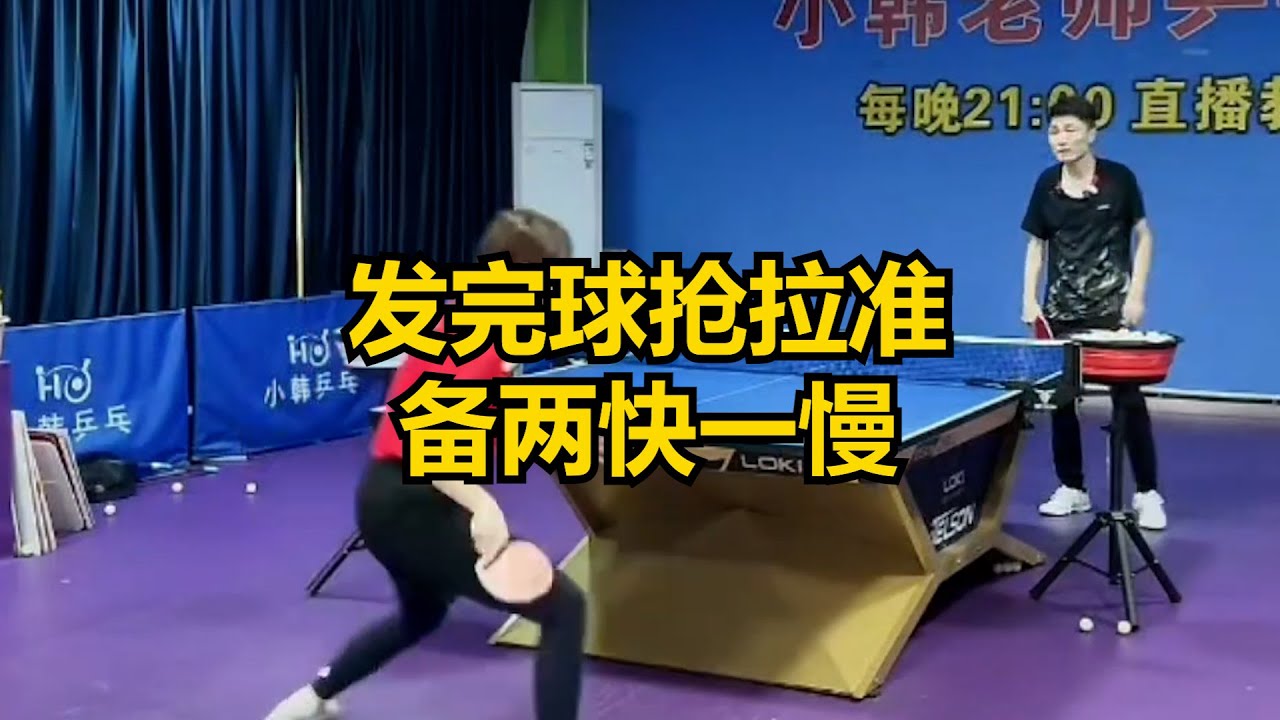 近日