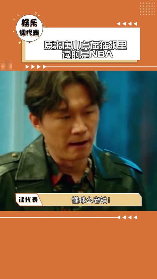 球队的备战