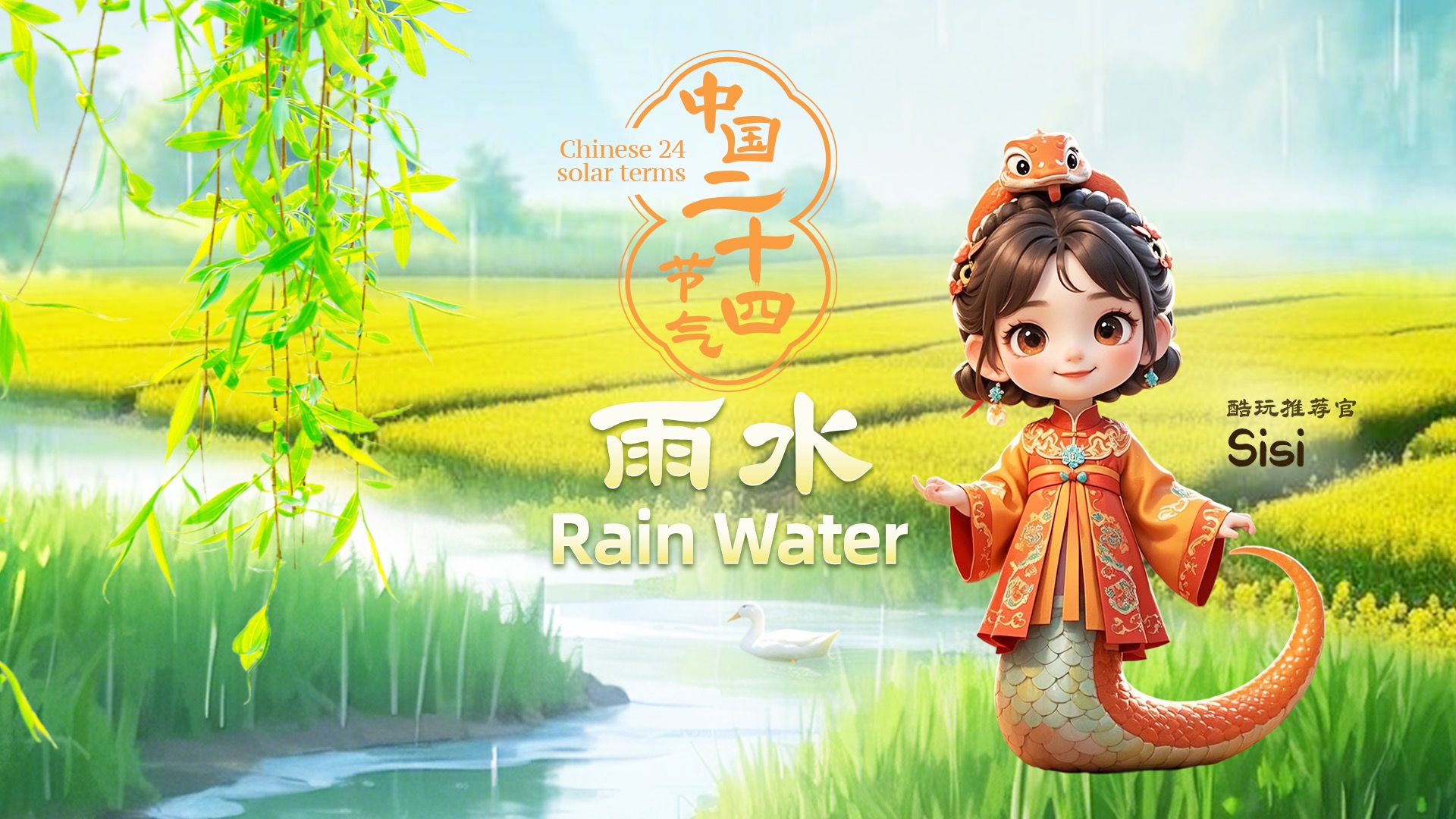 有球员的最