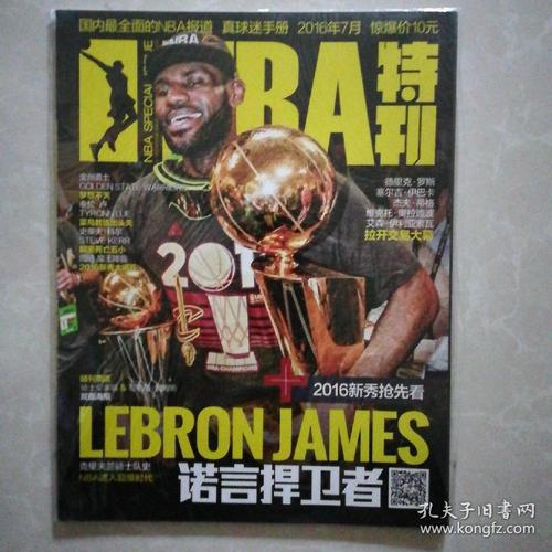 最终以大比