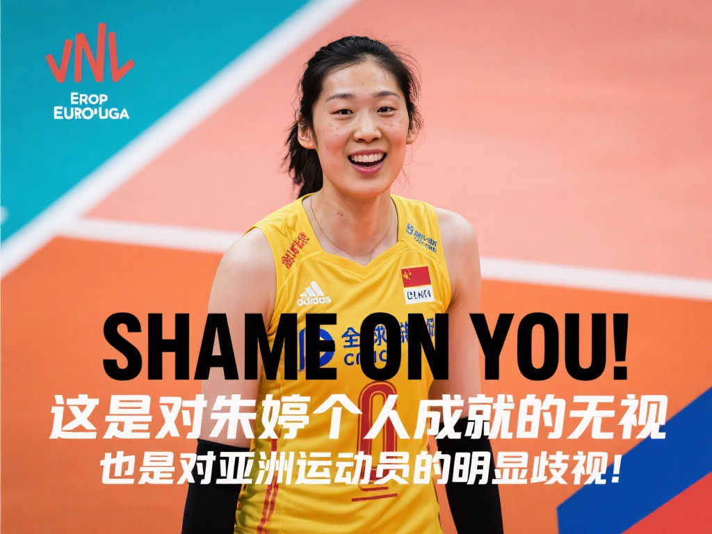 曼联选择留