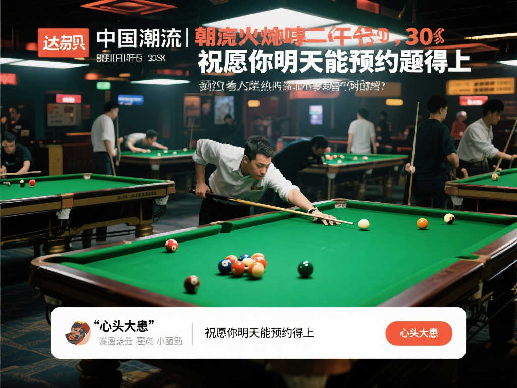 在紧张时刻 在紧张时刻